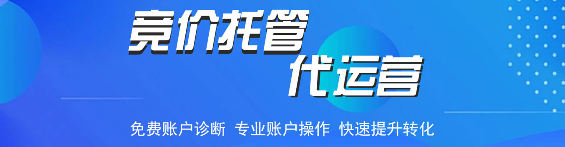 鹿寨百度推广