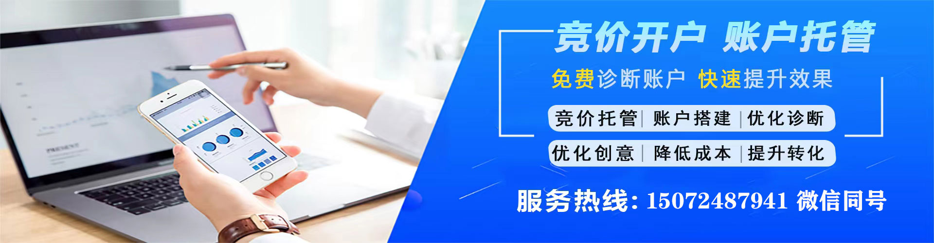 鹿寨百度竞价代理