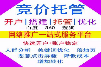百度推广运营实战经验分享：成功案例盘点