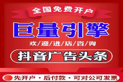 投资新手段：开户高返点成功案例集锦